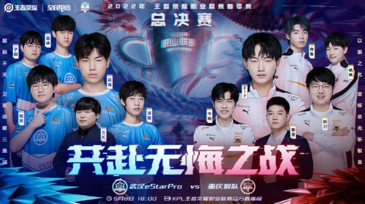 手在混双领