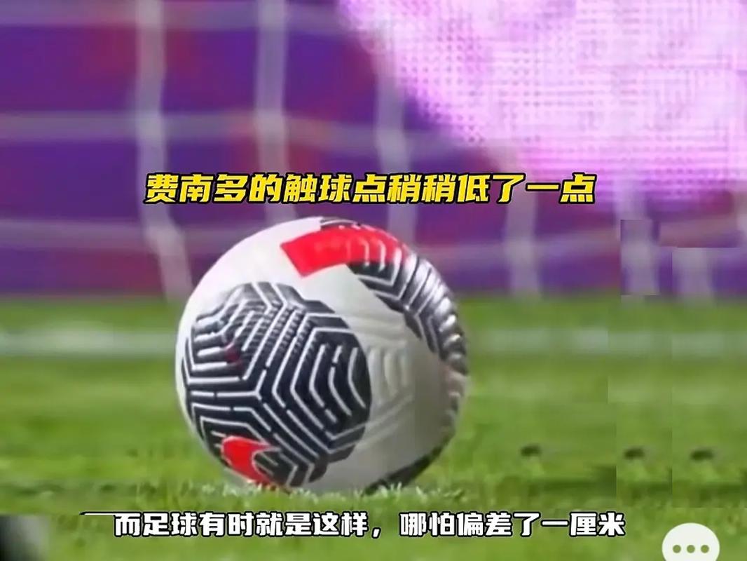 强度的足球