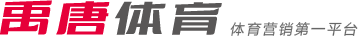 往决定胜负