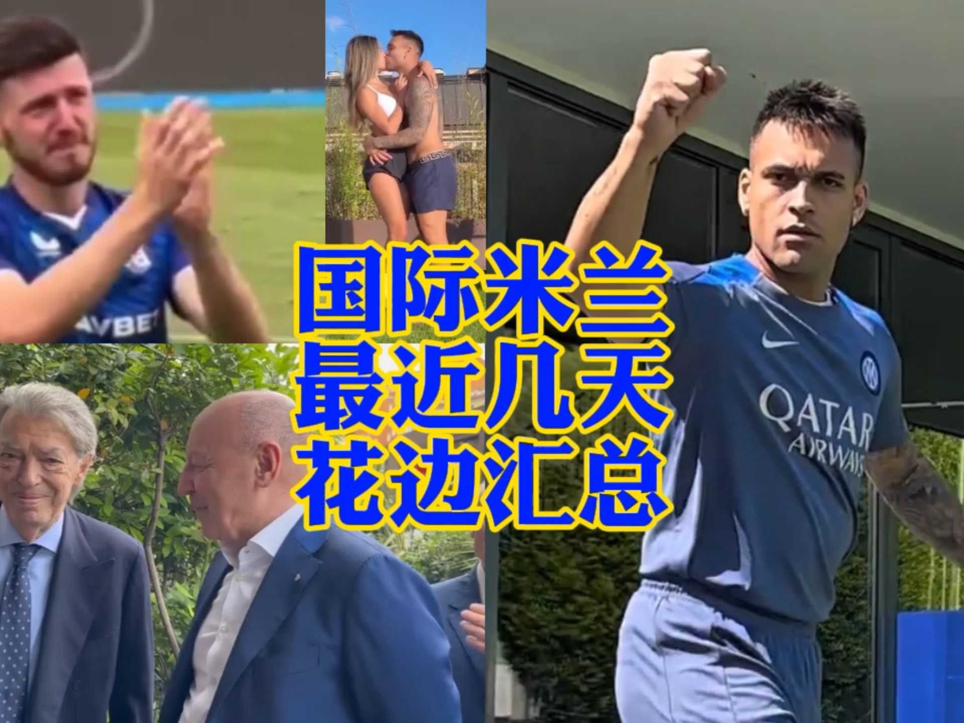 在面对较强