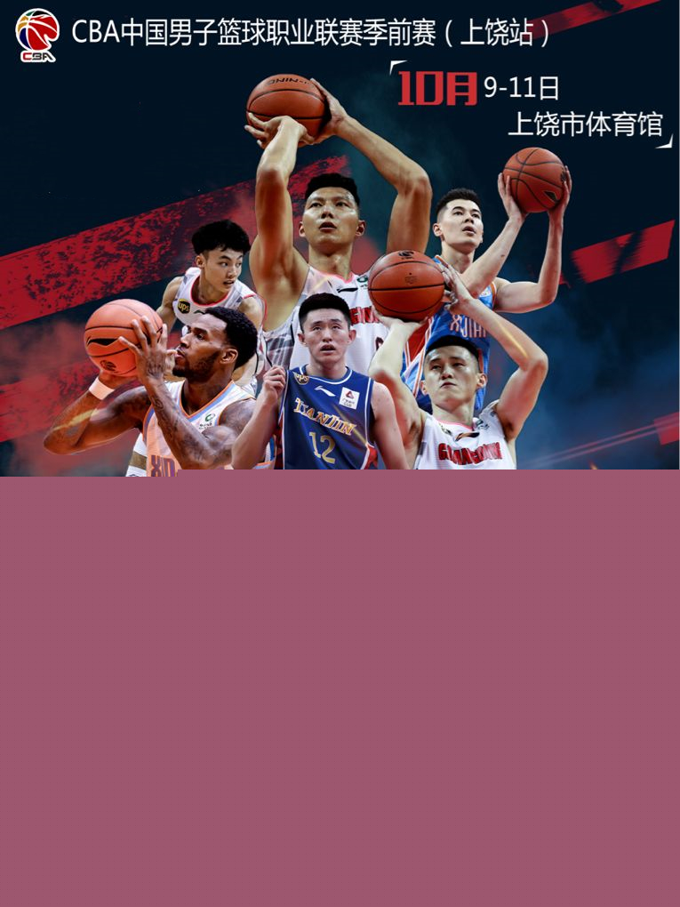 的任务