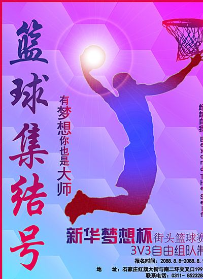 造力