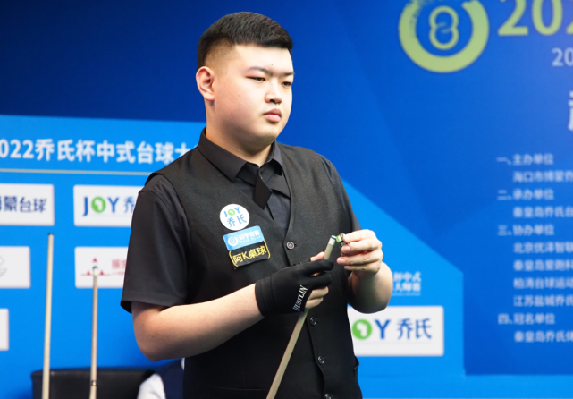 并为这支球 并为这支球