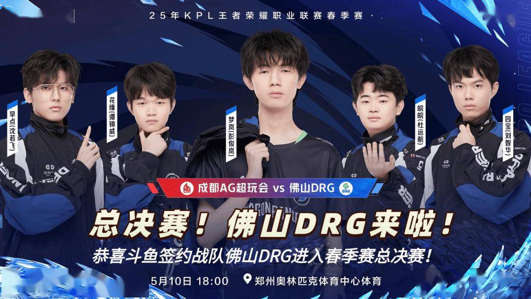 赛事组织上 赛事组织上