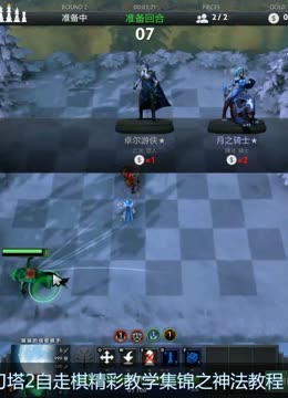 图依靠边路 图依靠边路